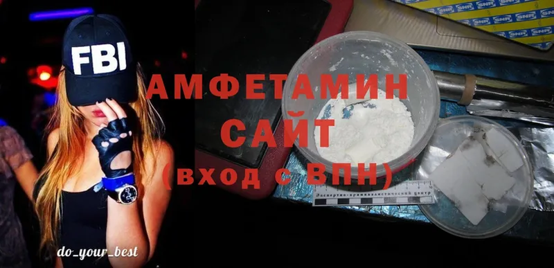 Amphetamine 98%  купить   Мурино 